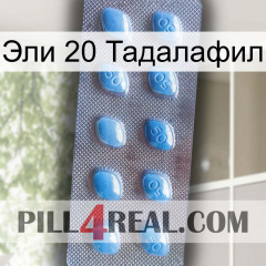 Эли 20 Тадалафил viagra3